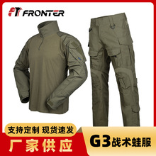 fronter防泼水蛙服套装 军迷教官户外作训服G3战术蛙服批发