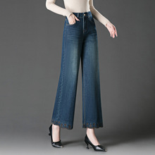 民族风花朵刺绣九分牛仔裤女秋季2025新款高腰显瘦时尚复古阔腿裤