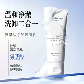 面霜;液态精华;化妆水爽肤水