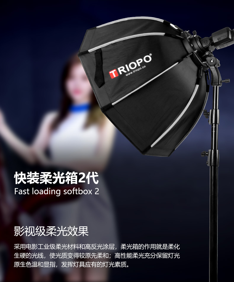 KS2柔光箱详情页_01.jpg