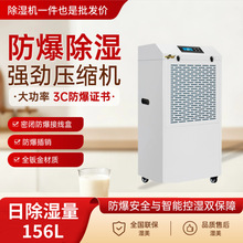 ʪ��������ʪ��BCF-9156B����180~320�O����ֿ⻯���۳���ʪ��