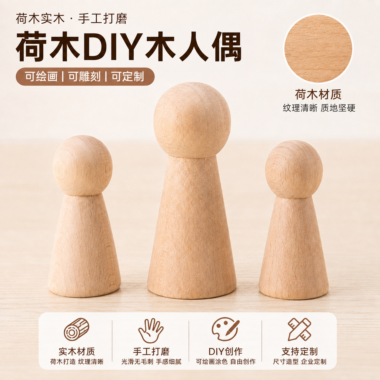 雕刻木人偶摆件荷木挂件手办公仔卡通玩偶模型摆件人偶现货批发