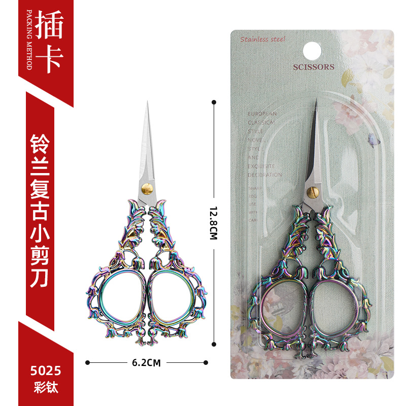 Tijeras pequeñas retro paquete de material puntiagudo de aleación de zinc hecho a mano tijeras pequeñas ventana flor bordada tijeras de Orquídea estudiante