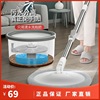 sewage separate Drying Mop Hand wash household Hand wash rotate Mop Lazy man Mopping the floor Flat mop