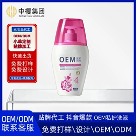 足部护理;其他身体护理;身体护理套装