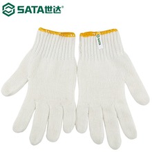 世达全棉加厚手套耐磨棉纱劳保手套汽修修车手套男女劳动工地手套