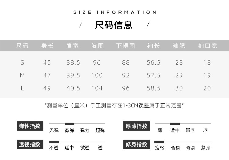 商品详情页图_17