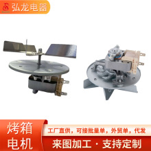 烤箱电机纯铜罩极电机耐高温电机取暖器罩极电动机马达风轮