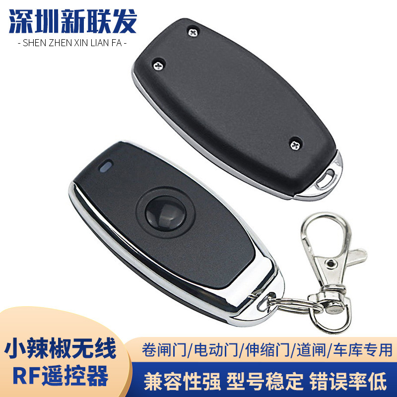 Metal Small Pepper-Shaped Single-Key Wireless Remote Control Mini Portable Rolling Shutter Door Garage Gate Barrier 433m Remote Control Metal Small Pepper-Shaped Single-Key Wireless Remote Control Mini Portable Rolling Shutter Door Garage Gate Barrier 433m Remote Control