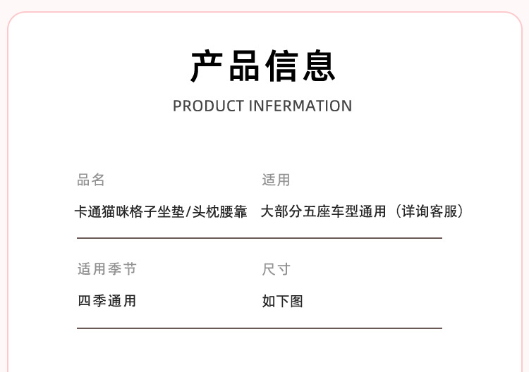 Cute Cat Car Seat Cushion, Creative Cartoon Car Seat Cover, Non-Slip Breathable Seat Pad, High-End Car Interior Decoration Seat Cover