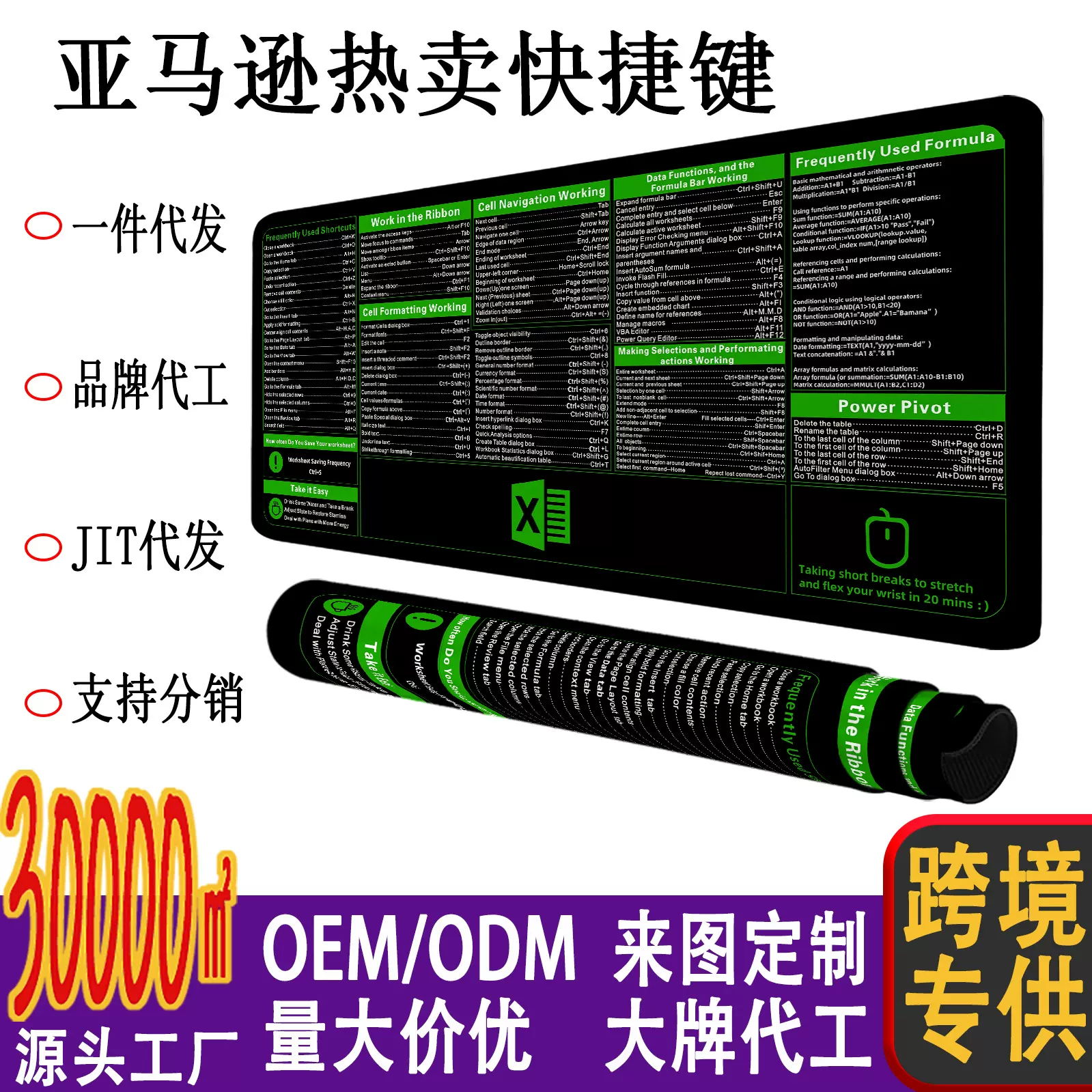 鼠标垫快捷键大全男生游戏桌垫超大号双面防滑键盘电脑垫办公桌垫