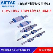 ���¿�AIRTACֱ����܉΢�;�܉���KLRM9N/LRM9L��NҎ����x