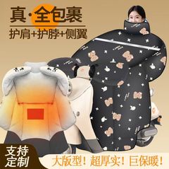 牛津布批发挡风被电动车秋冬加厚款防寒保暖加绒反光电瓶车挡风罩