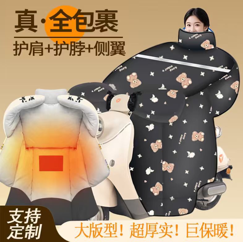 牛津布批发挡风被电动车秋冬加厚款防寒保暖加绒反光电瓶车挡风罩|undefined