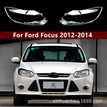�m��춸��ظ���˹�����12-14���˹ǰ���PC���� Focus�����