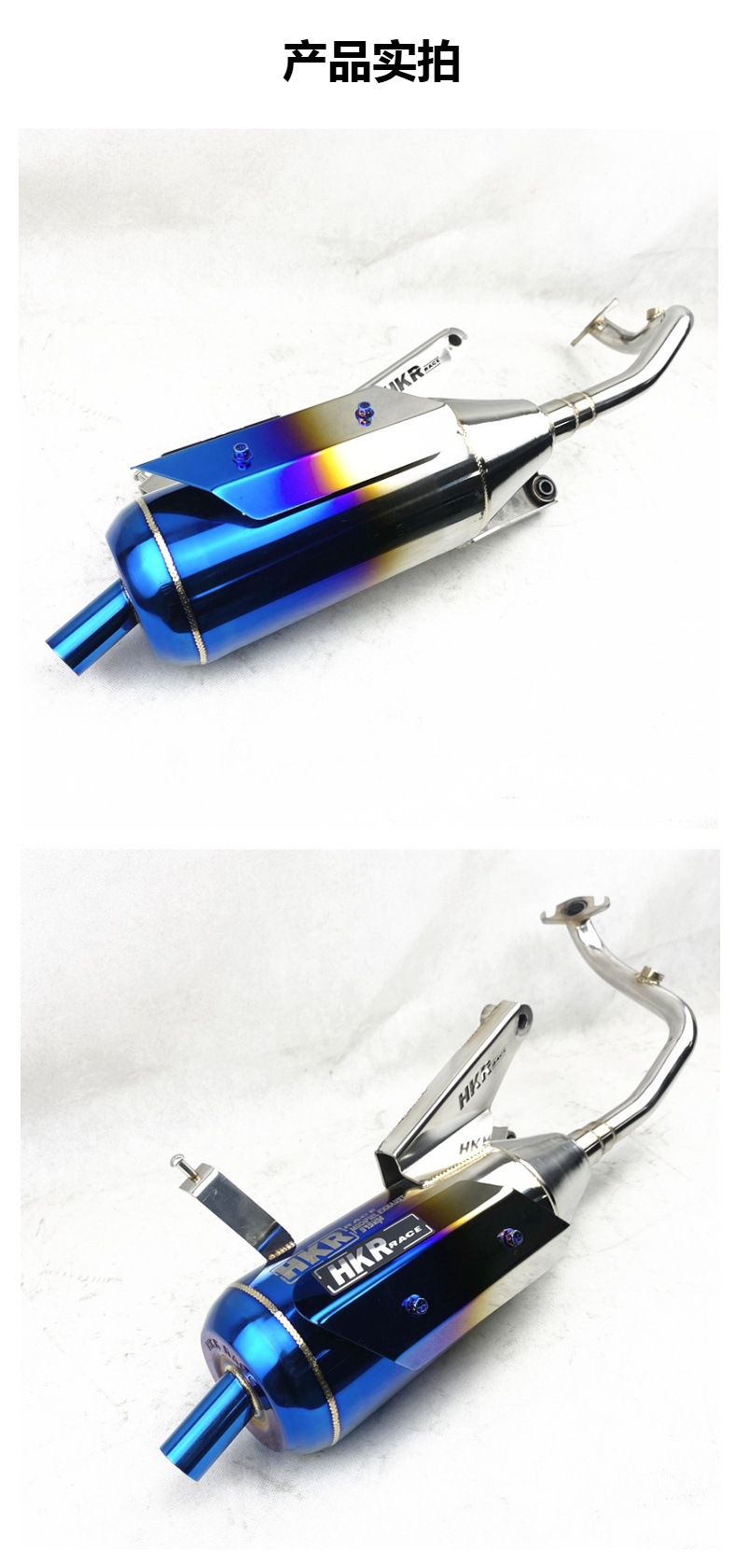 Stainless steel straight exhaust pipe is suitable for Guangyang MANY110CC models exhaust pipe