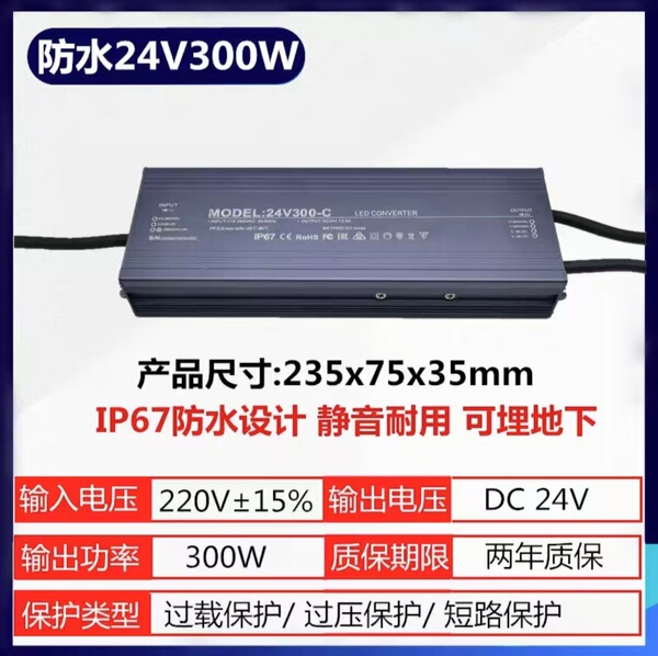 Waterproof LED switch key