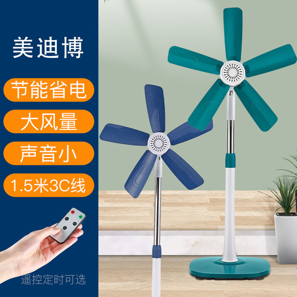 air fan for bed