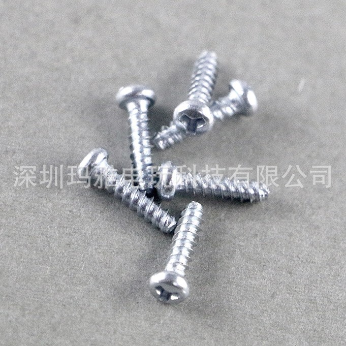 Applicable Wii U handle screw accessories Wiiu pad handle y -shaped…