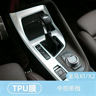 X1 screen tempered glass film, X2: Car interior film - 16-22-bmw-x1x2-center-console-gear-shift-tpu-film