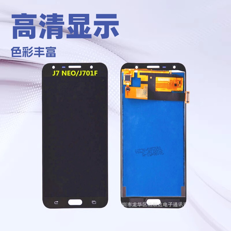 Suitable for Samsung J701F/M Screen Assembly J7Neo/Nxt Mobile Phone Screen Lcd Display Lcd Tft