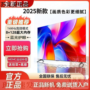 �¿�ȫ��100��Һ���ҕ�C8Kȫ����60/65/75/85/120�����ܾW�jͶ��