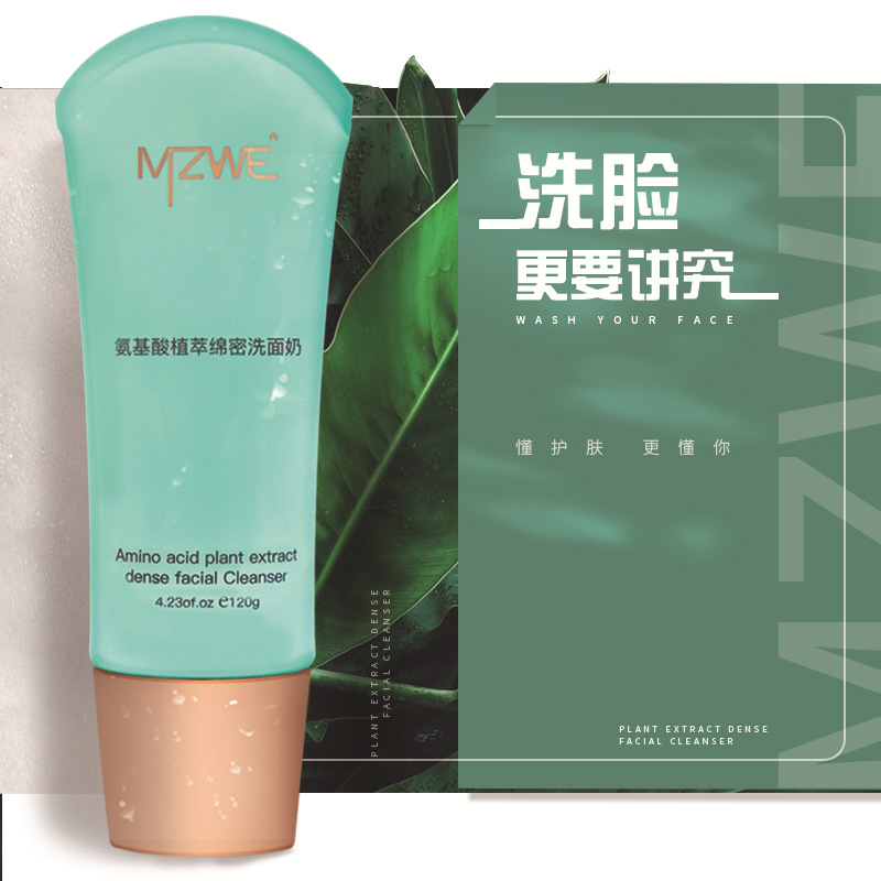 MEWE amino acid facial cleanser deep cleansing plant extract dense facial cleanser exfoliating cleansing pore cleanser