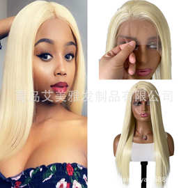 跨境假发欧美女士前蕾丝进口丝化纤头套 613#长直发 厂家现货批发