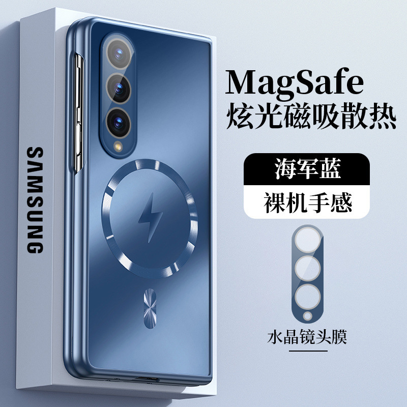 Suitable for Samsung Z Fold4 Mobile Phone Case New W 77% off Stacked Screen Magnetic Lens Integrated All-Inclusive Anti-Fall Protective Cover Suitable for Samsung Z Fold4 Mobile Phone Case New W 77% off Stacked Screen Magnetic Lens Integrated All-Inclusive Anti-Fall Protective Cover