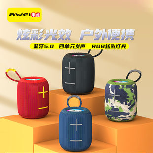 用维 (Cross-border trading), (Wholesale), woven speakers, handheld mobile phone, bluetooth