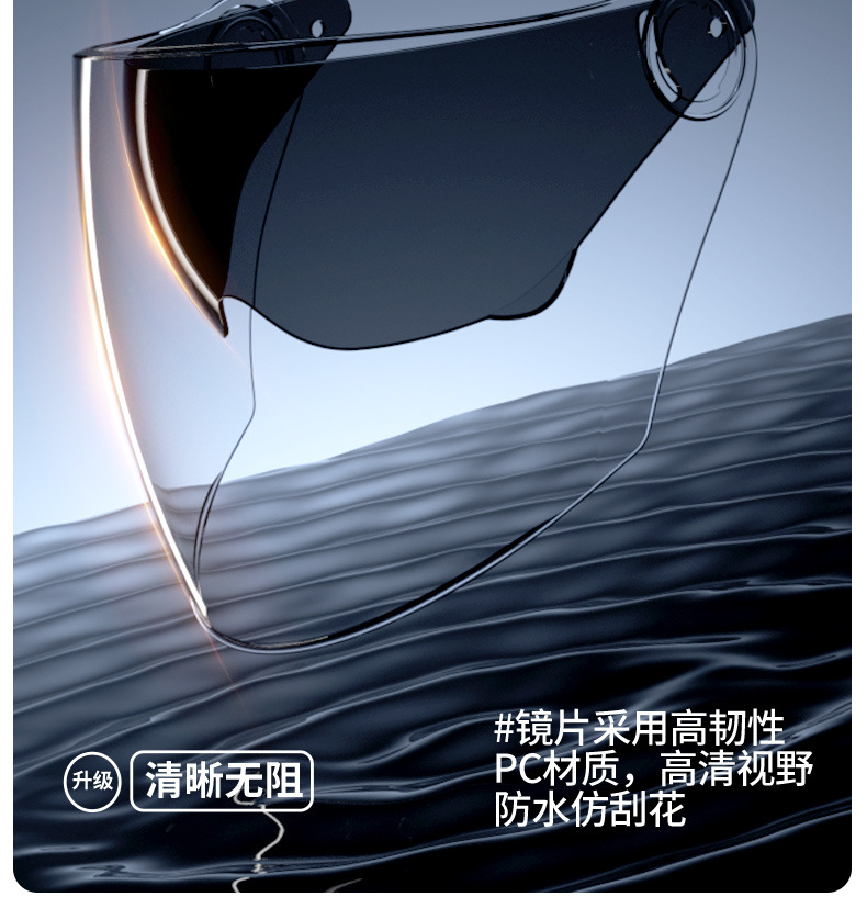 3C certification electric car helmet men's and women's four seasons universal battery car half helmet summer sunscreen motorcycle helmet