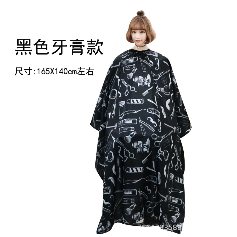 검은 치약