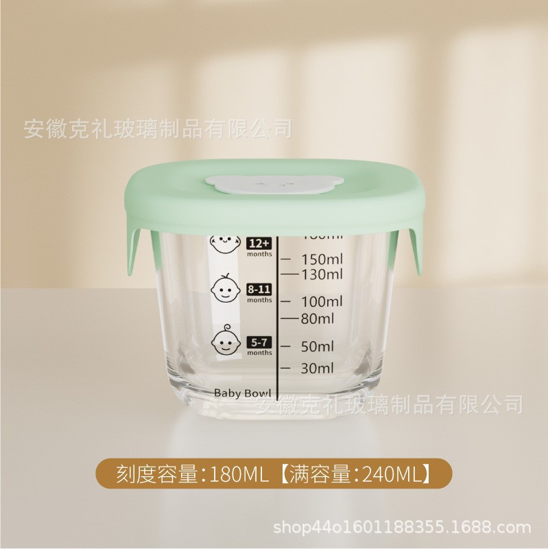 Square scale 180ml + green rice white bear silicone lid