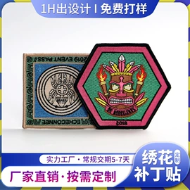 洗唛、商标;吊粒、吊牌;布贴