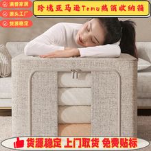 2025新款简约棉麻衣物大容量收纳箱带盖家居收纳盒折叠大号收纳箱