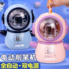鉛筆巻き器全自動鉛筆削り小学生専用電気充電自動鉛筆ナイフ子供鉛筆削り器耐久性