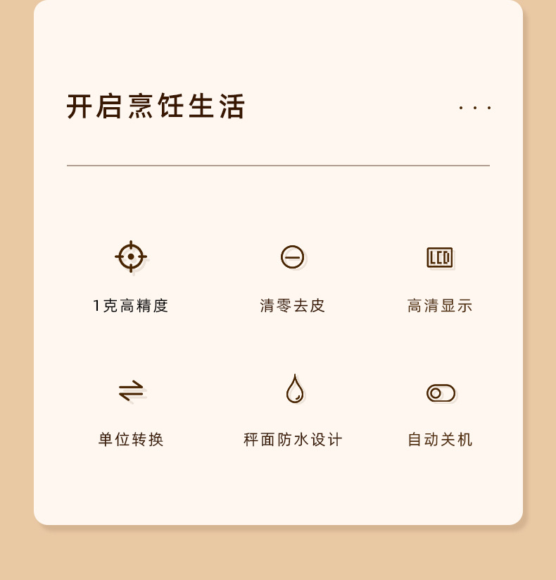 中性黑_02