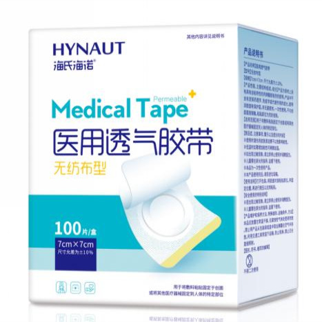 Haishi Hainuo A204 의료용 통기성 테이프 부직포 7cm×7cm - 1박스