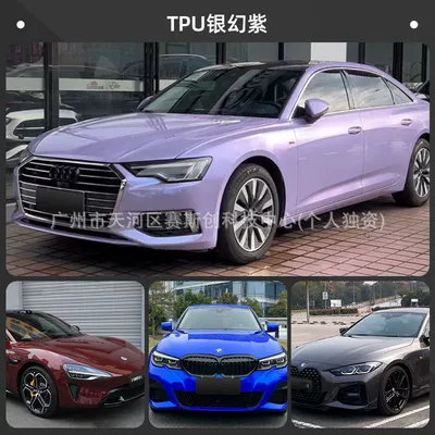 Auto Color Change Film Film - tpu-casting-grade-color-changing-film-silver-magic-purple-152m-x-1m