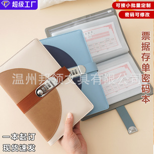 Special Deposit Book Holder for Regular Deposits, Password Deposit Slip Holder, Storage Book for Home Bank Passbook, New Deposit Book Holder