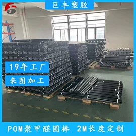 广告牌;PP塑料板;ABS塑料板