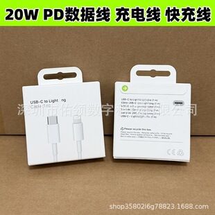 �O��PD20W��侀�m��14pm�֙CLightning������iphone13/7pm��侀
