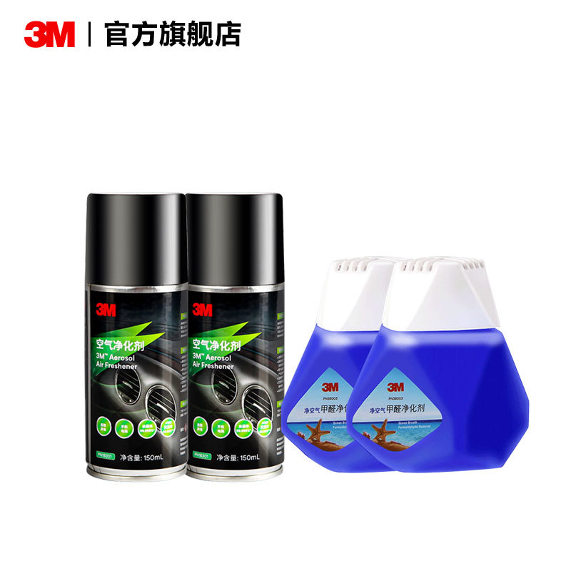 Cleaner, Shiyong Air cooling agent for vehicle - better-deal-pn18301-air-purifier-2-38003-formaldehyde-remover-2