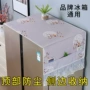 单开防油防尘蕾丝盖巾