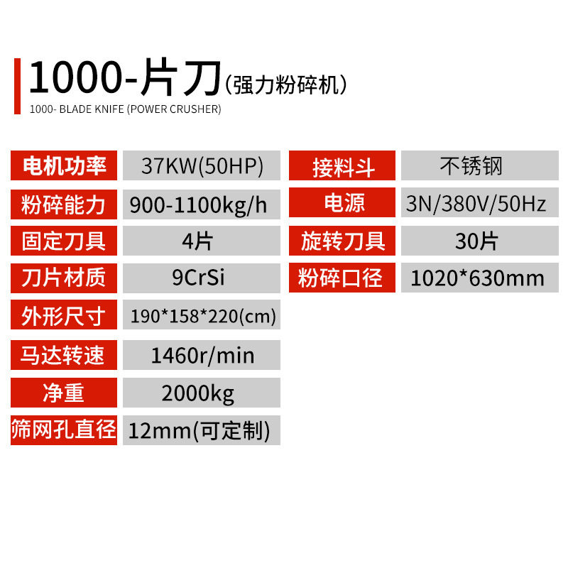 1000형 블레이드 V(37KW)(13개 특별티켓 포함)