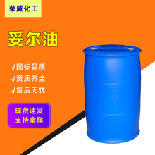 现货妥尔油工业级液体松香塔尔油润滑剂金属切削液 妥尔油