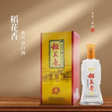 湖北稻花香新珍品单瓶礼盒装500ml白酒42度口粮酒