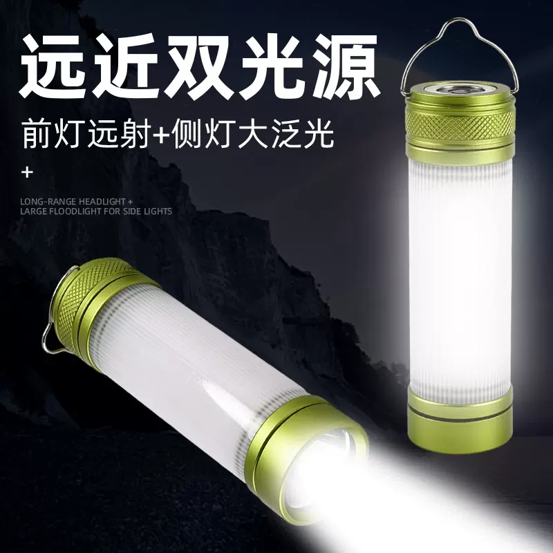 亚马逊户外露营灯多功能迷你手电筒充电强光照明强磁便携式工作灯