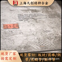 ����INCONEL 601H懻��Ͻ���� INCONEL 601H�Ͻ���