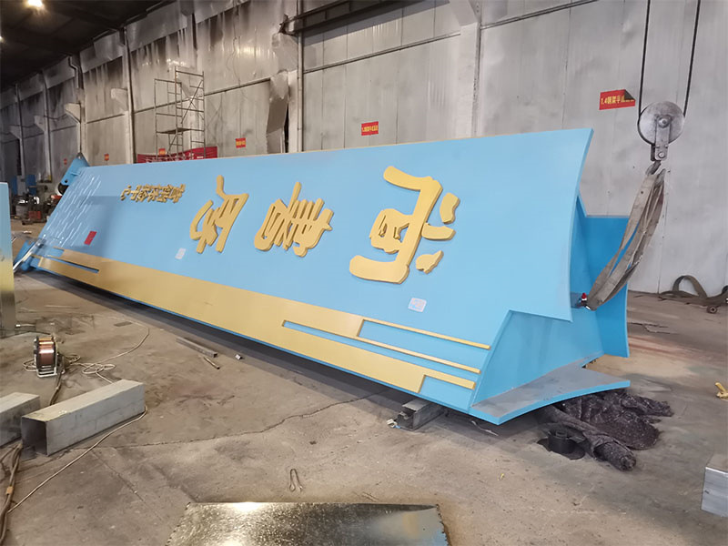 精神堡垒_0001_微信图片_20230831134144.